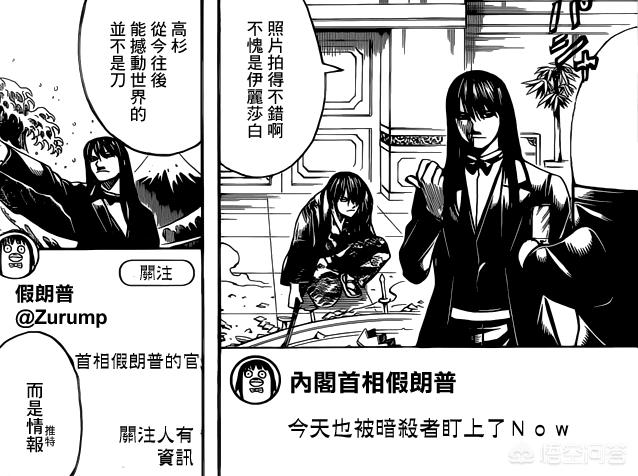 桂小太郎出场集数:动漫中有哪些长发男子呢？