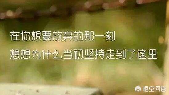 <a href=https://maguai.com/list/256-0-0.html target=_blank class=infotextkey>朋友圈</a>感悟人生的唯美<a href=https://maguai.com/list/46-0-0.html target=_blank class=infotextkey>语录</a>有哪些