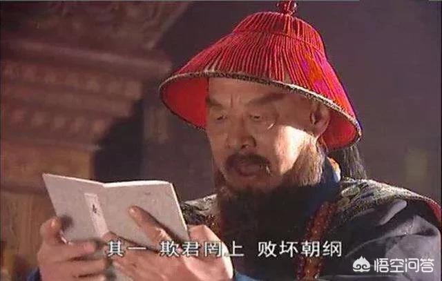 苏克萨哈:苏克萨哈是忠臣，为什么康熙最后还是杀了他？