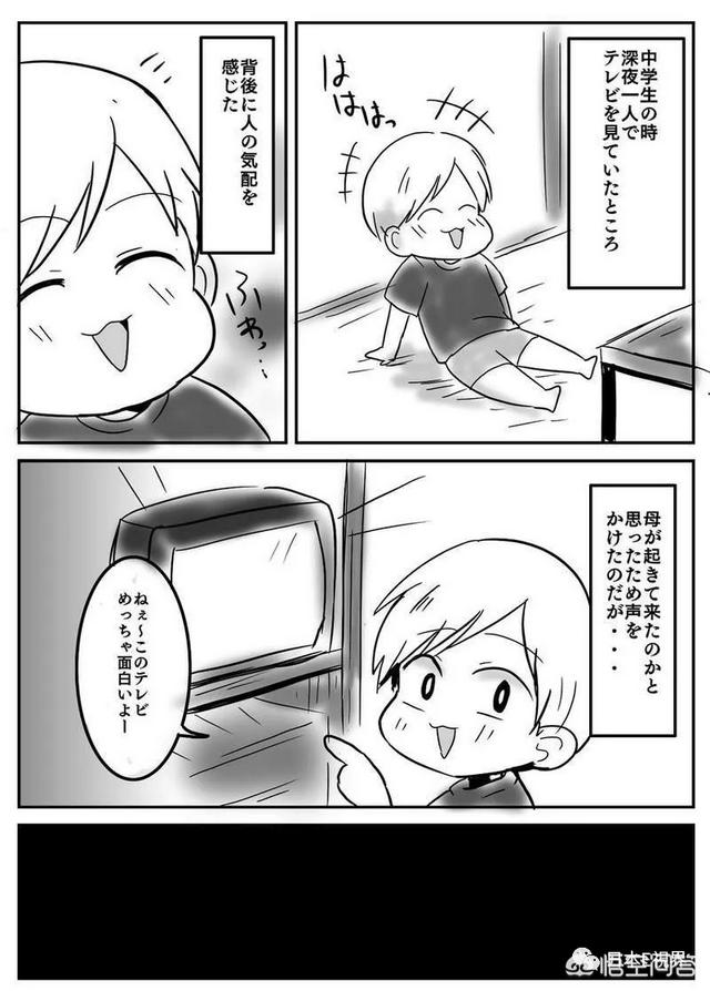 08年日本灵异事件:日本“幽灵船”事件结果怎么样了？