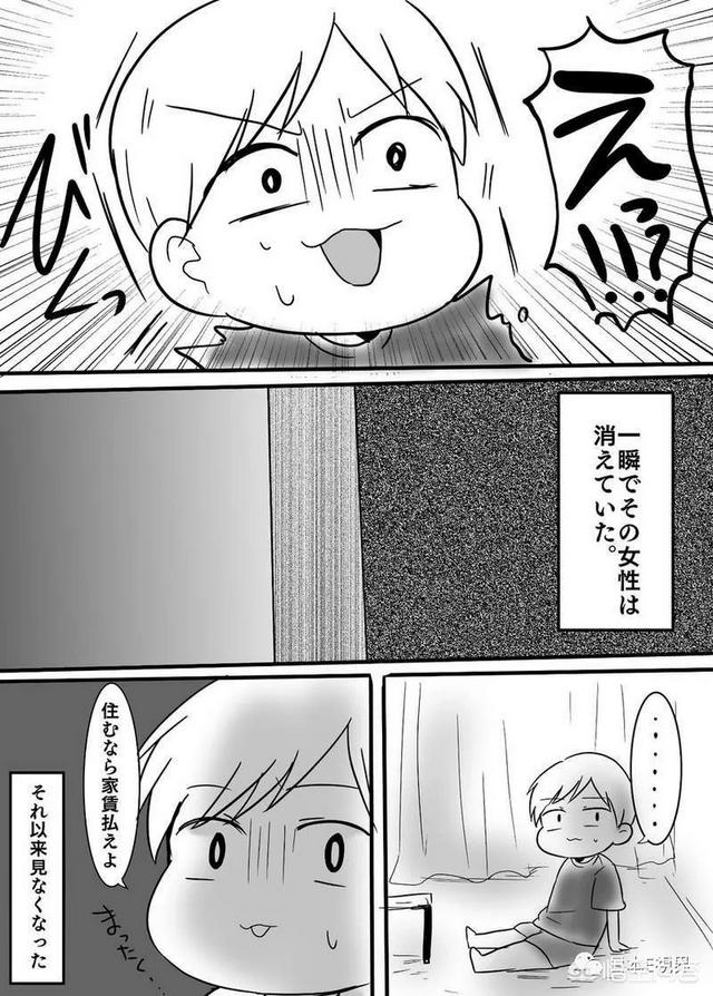 08年日本灵异事件:日本“幽灵船”事件结果怎么样了？