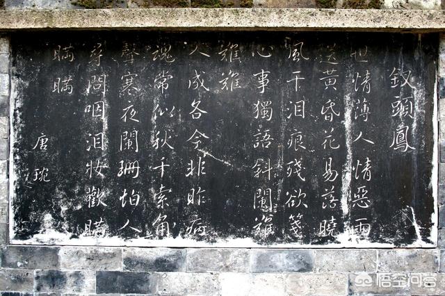 宋朝大才子陆游为何被母亲逼迫休了唐婉？插图10