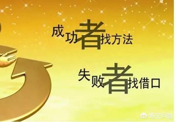 正能量朋友圈说说的好句子:有哪些朋友圈人生哲理正能量的语录？