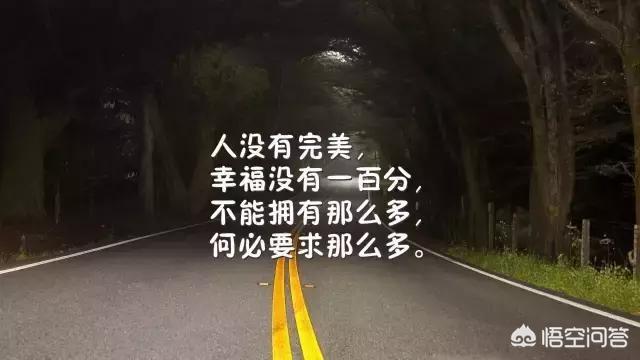 正能量<a href=https://maguai.com/list/256-0-0.html target=_blank class=infotextkey><a href=https://maguai.com/list/256-0-0.html target=_blank class=infotextkey>朋友圈</a></a>说说的好句子:有哪些<a href=https://maguai.com/list/256-0-0.html target=_blank class=infotextkey><a href=https://maguai.com/list/256-0-0.html target=_blank class=infotextkey>朋友圈</a></a>人生哲理正能量的<a href=https://maguai.com/list/46-0-0.html target=_blank class=infotextkey><a href=https://maguai.com/list/46-0-0.html target=_blank class=infotextkey>语录</a></a>？