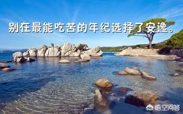 每天在<a><a>朋友圈</a></a>发励志说说的人，是什么心态