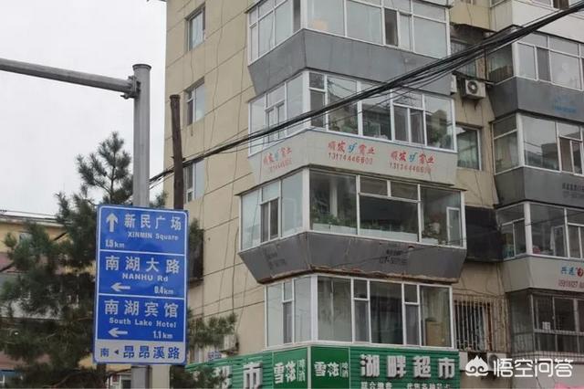 昂昂溪:长春昂昂溪路名字的由来？