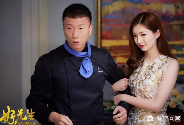 男人帮女演员:女人的安全感是否来自：男人给的钱