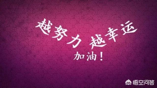 阳光心态正能量的句子:哪里有句句正能量说到心坎里的心情文字？