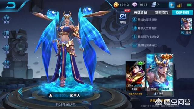 《王者荣耀》现在哪个英雄最强？有哪些依据？