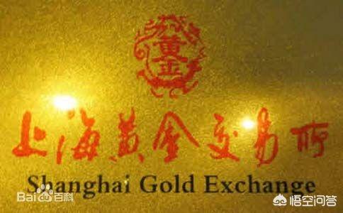 买黄金在哪个平台买最好,买黄金金条去银行好还是去黄金店买好呢？