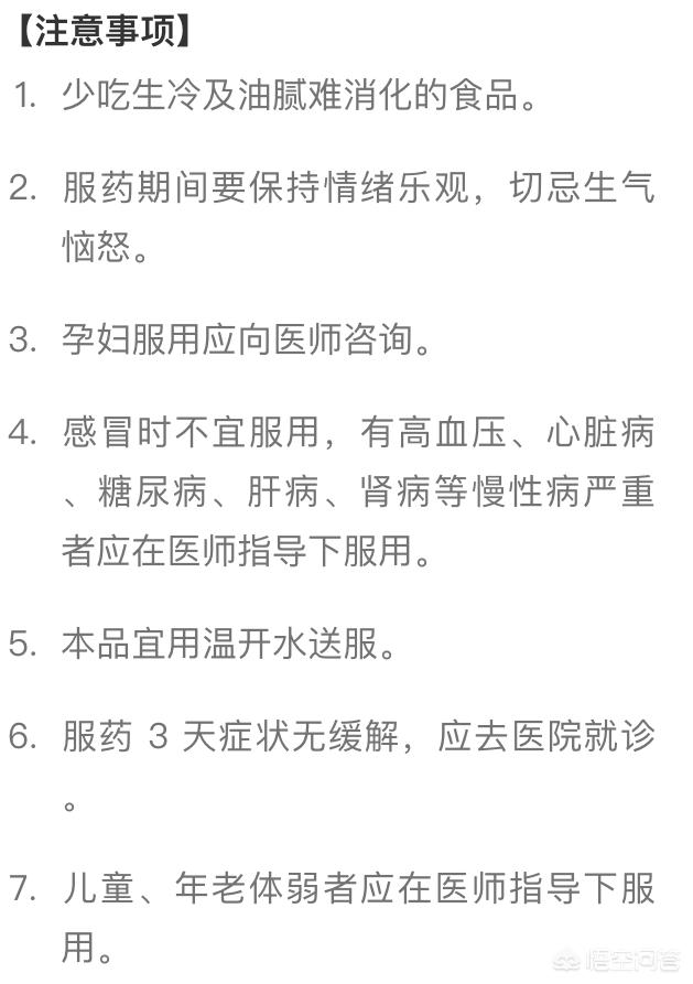 抑郁症被中医建议停用原本吃的西药并使用他开的汤剂和中成药，是否应该照做呢？