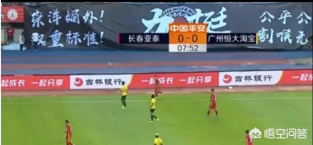 长春亚泰回应拉横幅事件：理解球迷的爱护,但不能丢了文明,对此你怎么看？