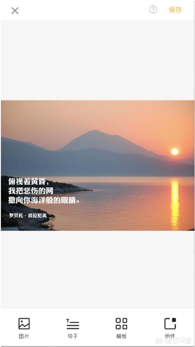 怎么给微信相片添加上竖排文字有哪些方法