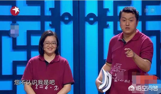 大连藏獒:被苗阜力捧的博士相声夫妇，为什么不受有些观众的待见？