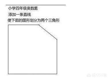 头条问答 为什么有些大学毕业的学生连小学的数学题都不会做呢 30个回答