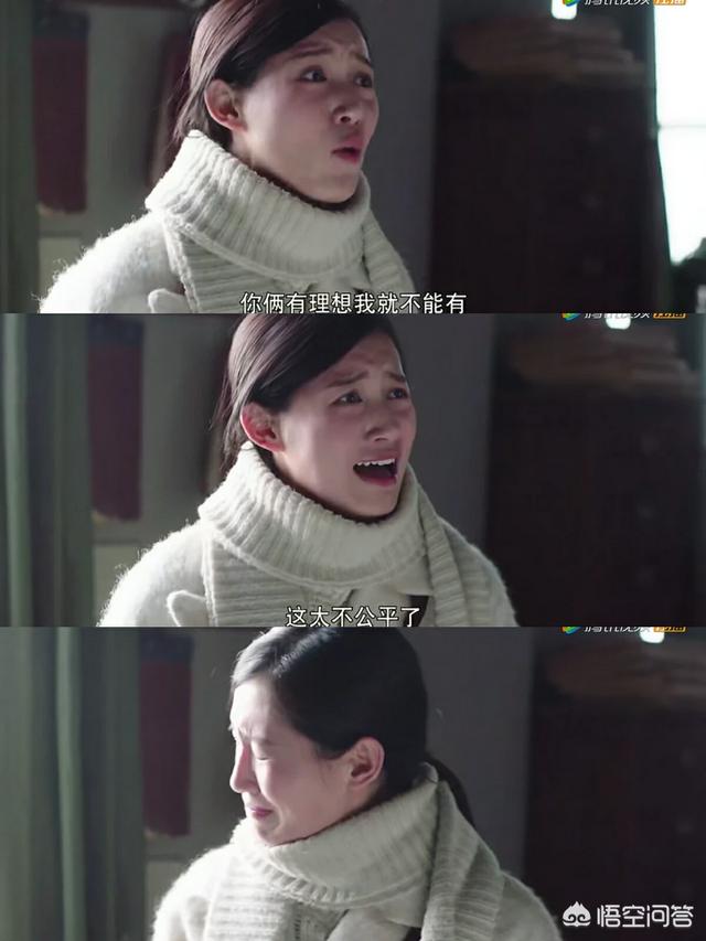 张曦文个人资料:如何评价“尔晴”苏青在《那些年我们正年轻》中饰演的角色陆若文