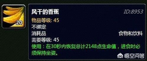 wow春季兔脚:魔兽世界中有哪些有趣的梗？