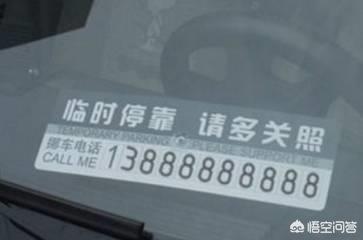 知道车牌怎么查车主手机号？