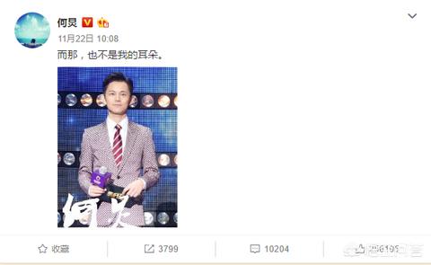 整蛊男朋友灵异事件:有哪些明星因错位而闹出笑话的照片？