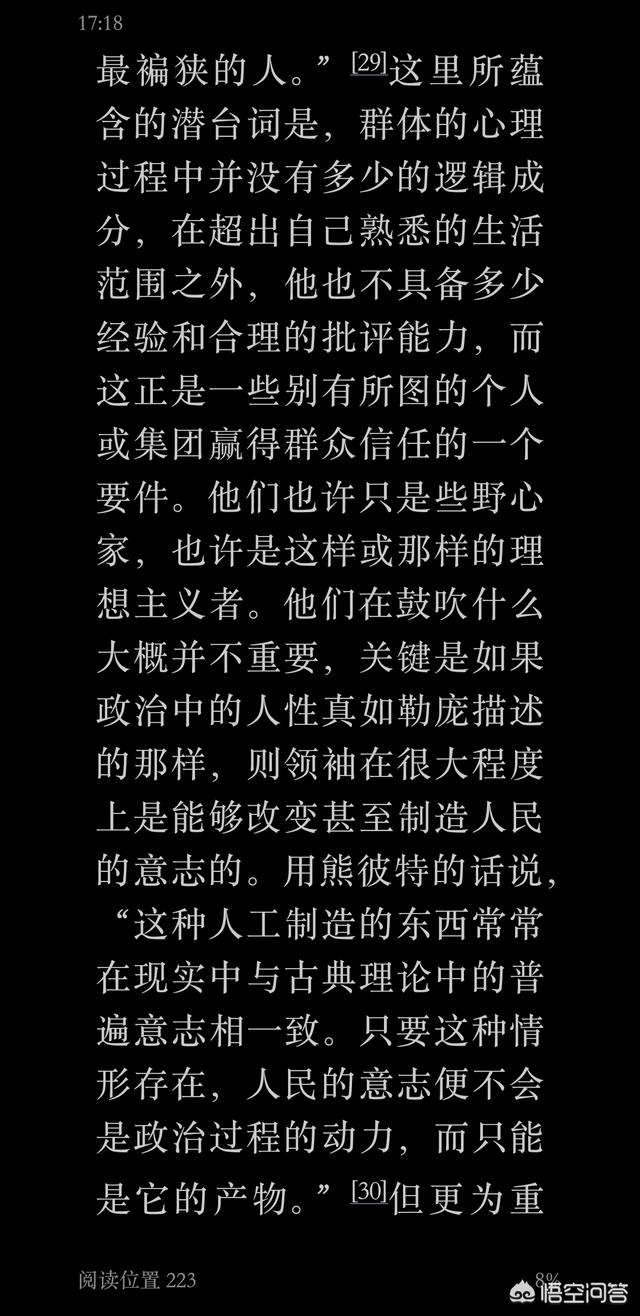 可以推荐几款安卓的阅读器吗？