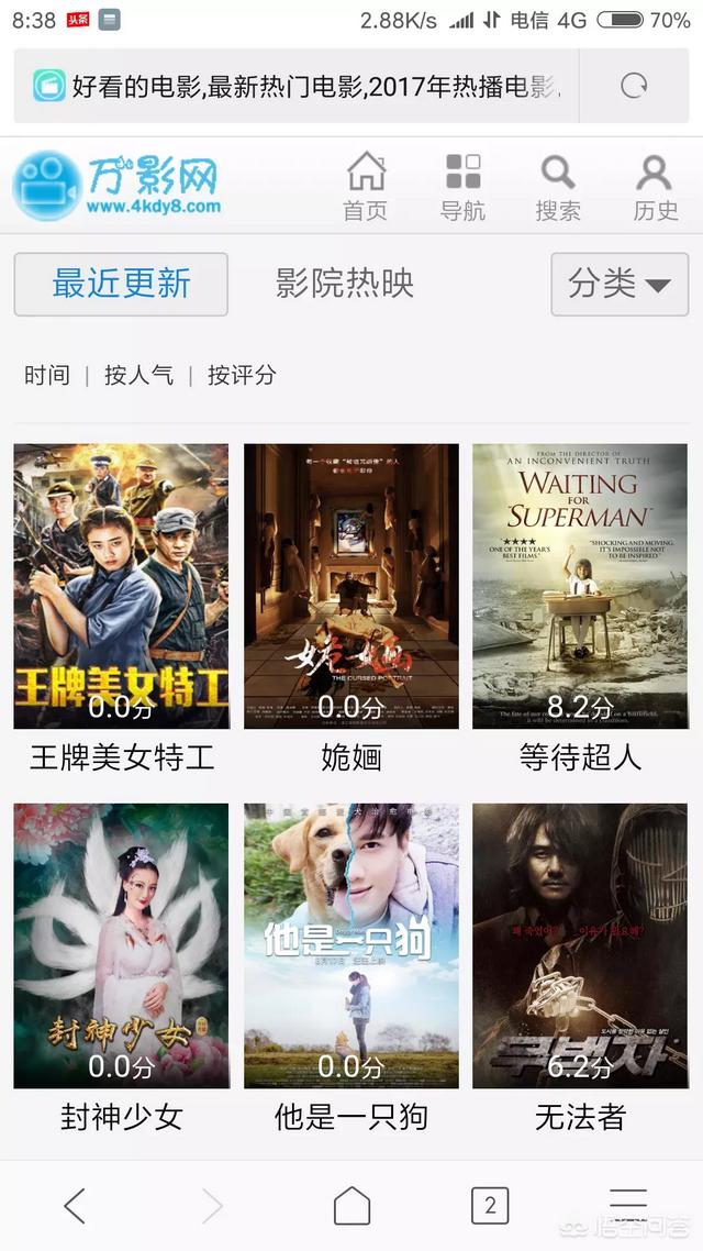 没有广告的在线高清电影网址有哪些？