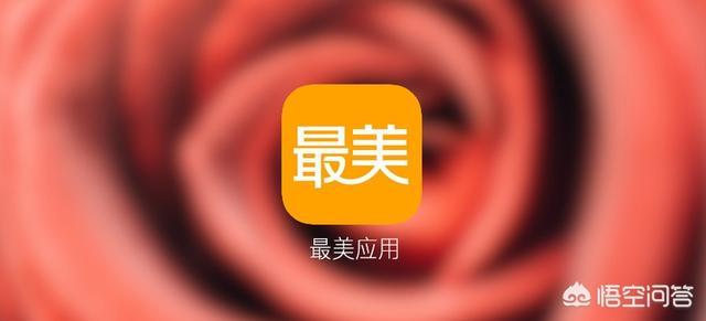 有文艺的微信名:有哪些冷门却文艺的手机app(冷门又小众的文艺app)