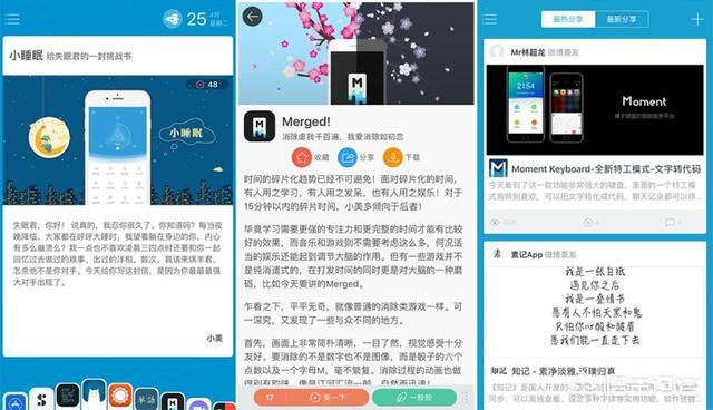 有文艺的微信名:有哪些冷门却文艺的手机app(冷门又小众的文艺app)