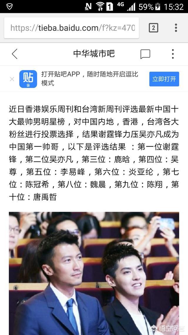 陈奕迅和他老婆:谢霆锋巅峰时期跟陈奕迅谁更红？