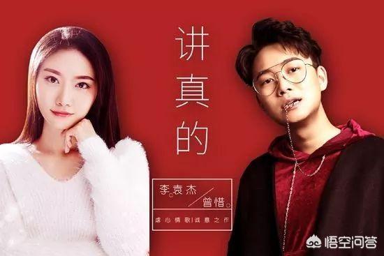 讲真的歌词:摩登兄弟是靠翻唱这首《讲真的》火起来的吗
