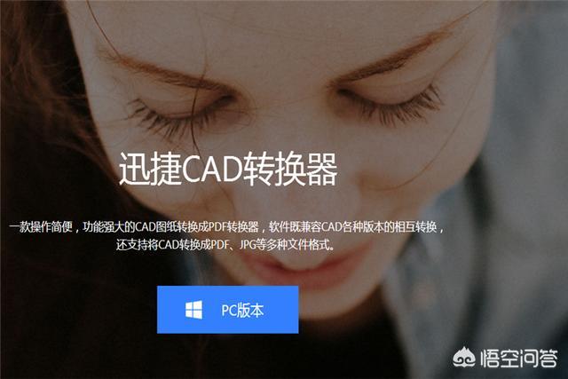 cad图纸,CAD图纸怎么转成高清图片？