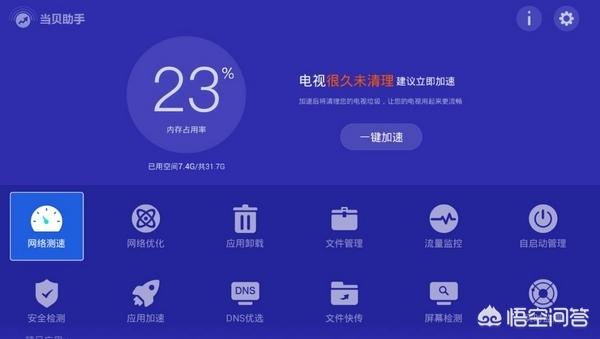 非常直播,直播要用多少兆网才流畅？