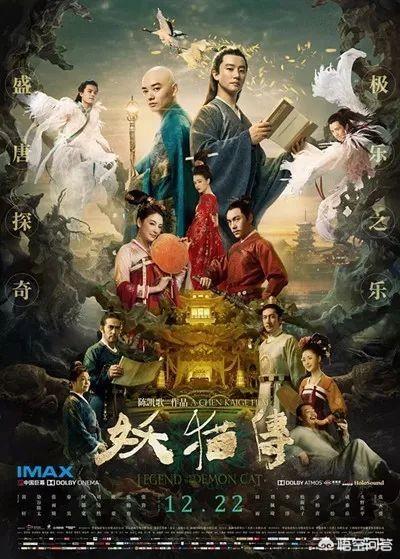 狄仁杰之四大天王票房:徐克电影《狄仁杰之四大天王》票房不理想，主要原因是什么？