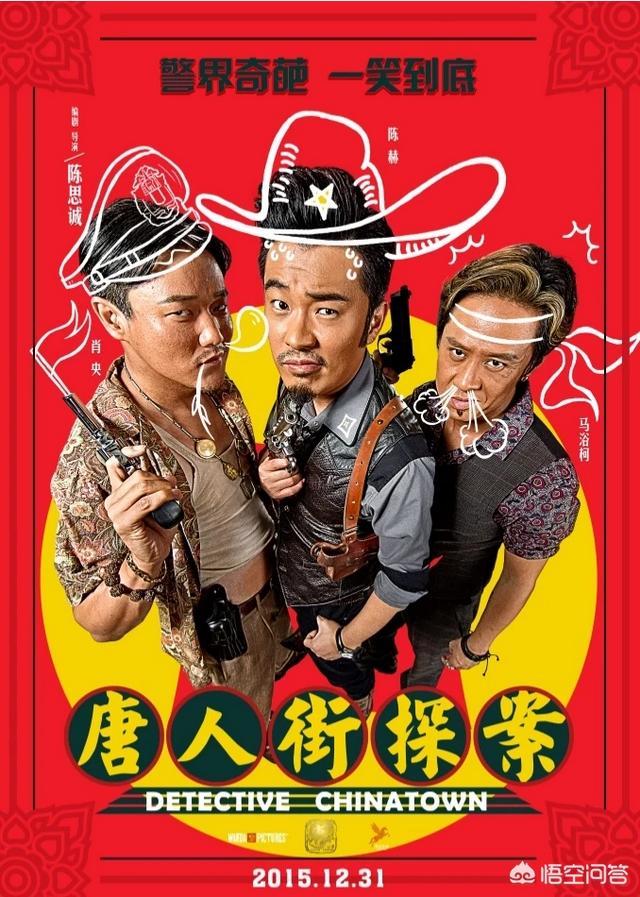 狄仁杰之四大天王票房:徐克电影《狄仁杰之四大天王》票房不理想，主要原因是什么？
