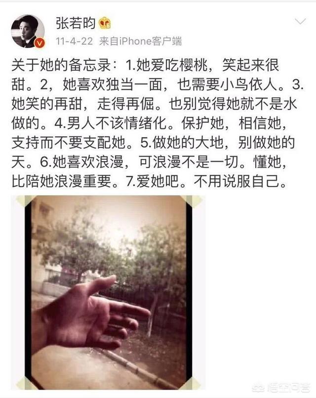唐艺昕原名:为什么有些演员不只用艺名还要让大众知道他们的真名