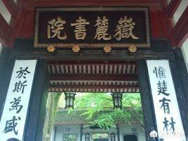 大家觉得湖南省和江苏省相比,谁的教育实力更强一些？湖南省和江苏省在教育方面分别有哪些优势？