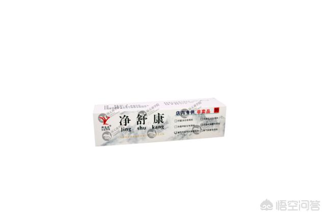 抗真菌药物 怎么吃:抗真菌药物怎么吃 灰指甲是吃药好还是擦药好啊？
