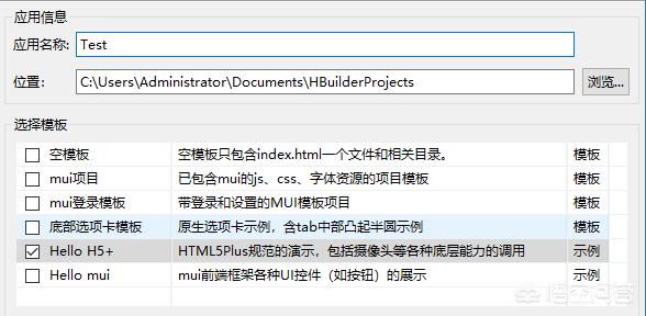 如何将html打包成一个app(html怎么打包成app)
