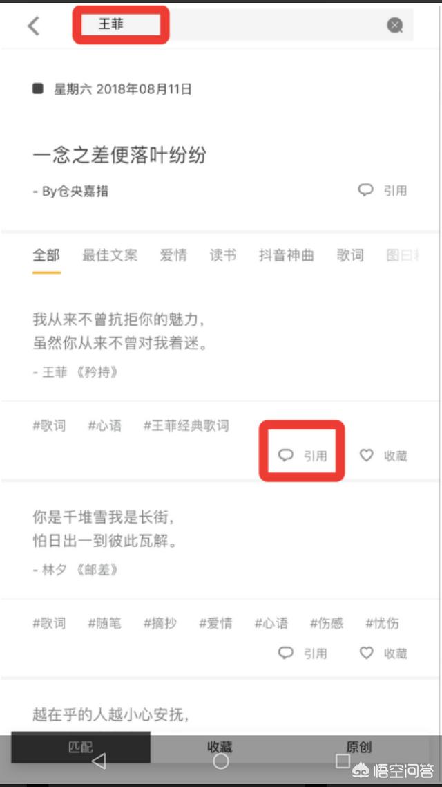 关键词歌词:如何给手机里的照片加上歌词？