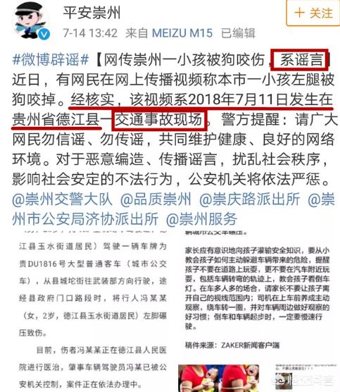怎样判断用不用打狂犬疫苗图片:你家的狗注射了狂犬疫苗吗？如果不注射，有什么潜在危险？