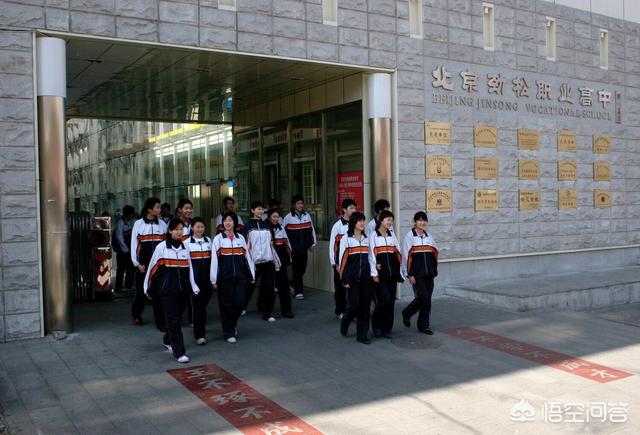 职高和普高有什么区别？