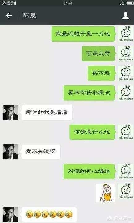 怎样跟女生聊天才能让她感兴趣(怎么引起别人的聊天兴趣)