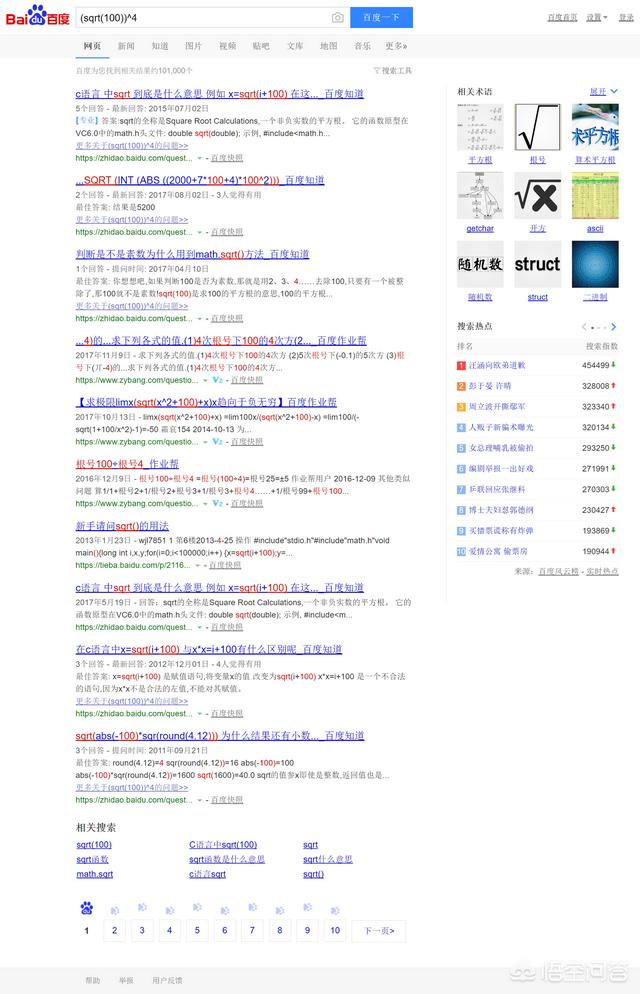 谷歌搜索引擎和百度搜索引擎的信息量差距有多大？