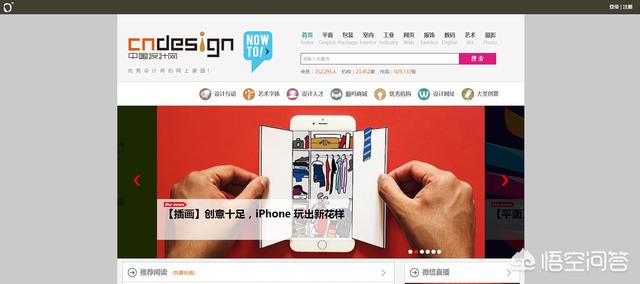 大家有什么好的图片素材网站