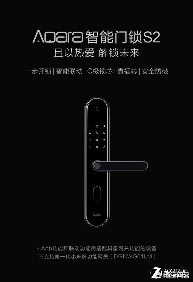 安全智能锁:具有联网的智能锁你觉得安全么