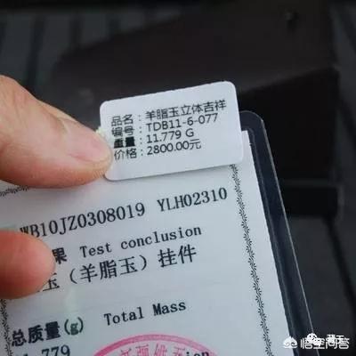 和田玉的八个等级,什么样的和田玉才能达到羊脂玉的级别？