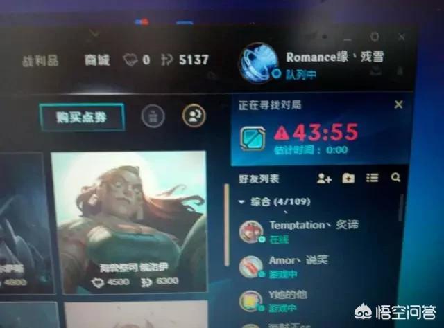 英雄联盟的排位机制是怎样的？