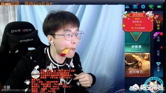 最近在LOL游戏圈中大火的：寒夜s1滑板鞋梗是什么意思？