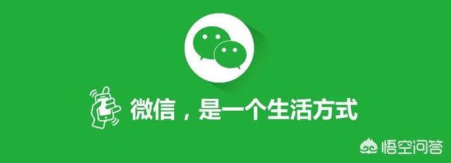 现在腾讯的市值很高了，但是这里边包含微信吗
