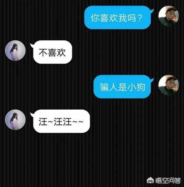 追女孩，有哪些高情商的告白方式