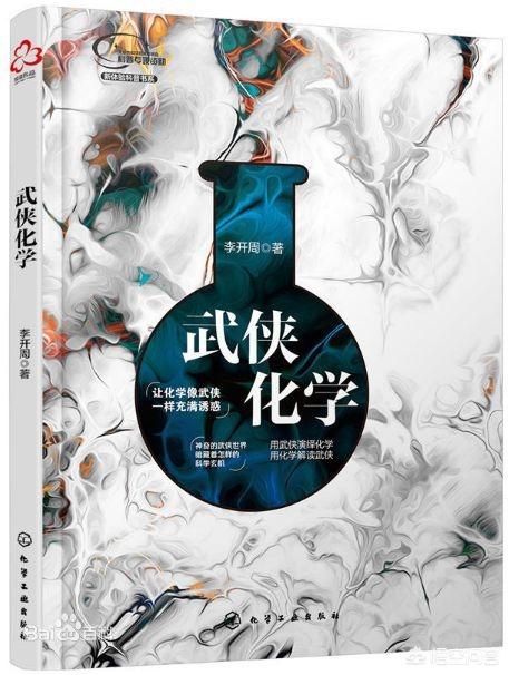 武侠小说中总出现的奇毒“曼陀罗花”、“蒙汗药”究竟是什么？